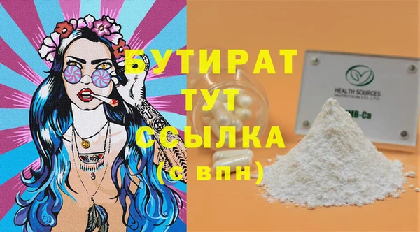 spice Белокуриха