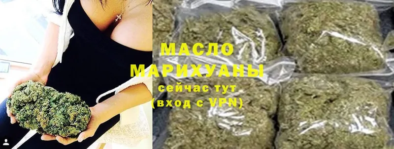 Дистиллят ТГК THC oil  Дедовск 